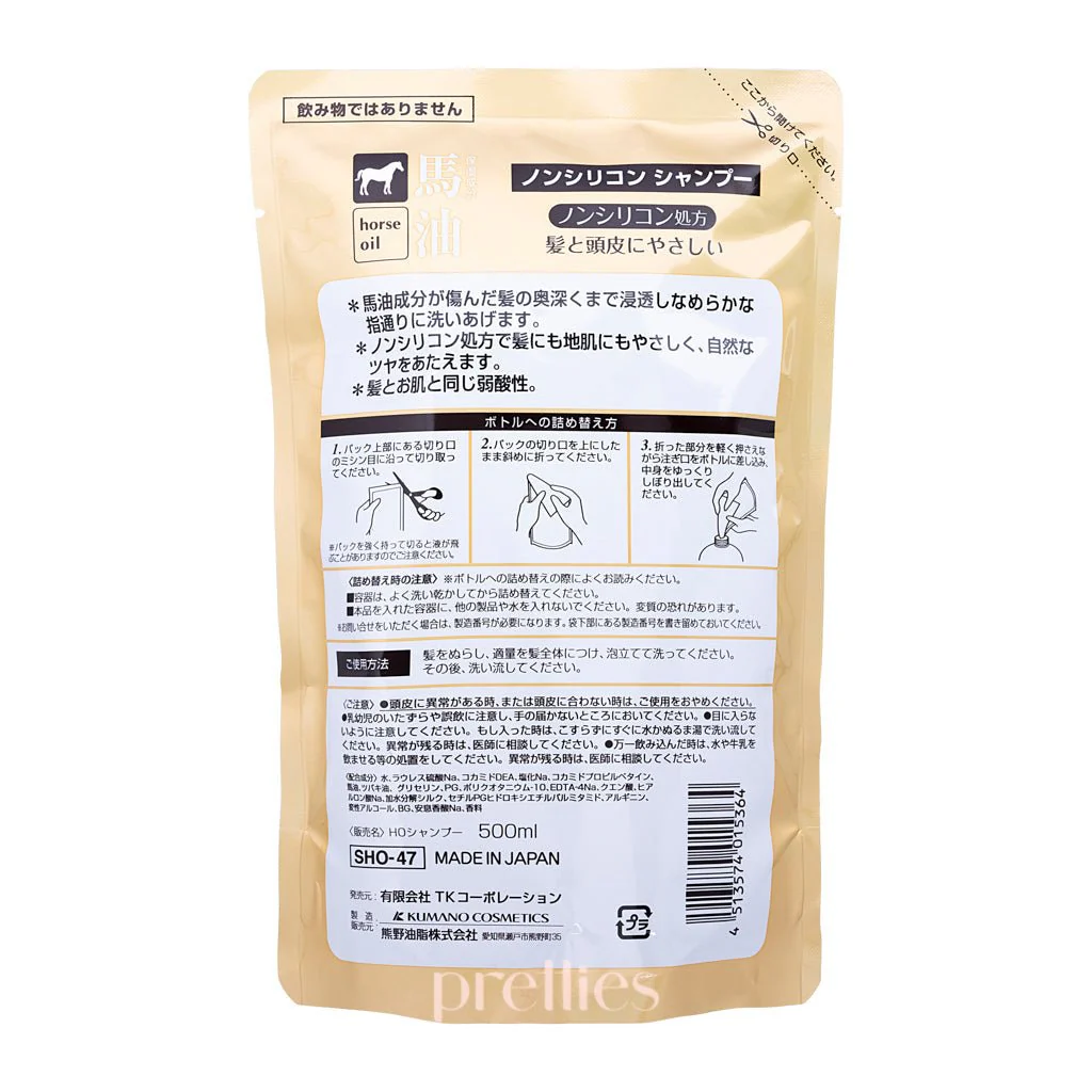 Kumano Yushi Horse Oil Shampoo (Refill) 500ml - Image 2