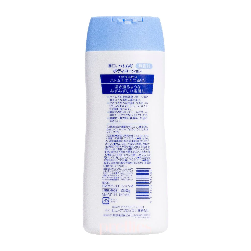 Kumano Yushi Reihaku Hatomugi Job's Tears Moisturizing Body Lotion - Unscented 250g - Image 2