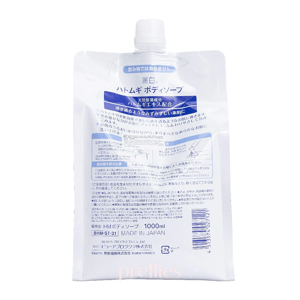 Kumano Yushi Reihaku Hatomugi Job's Tears Moisturizing Body Soap (Refill) 1000ml - Image 2