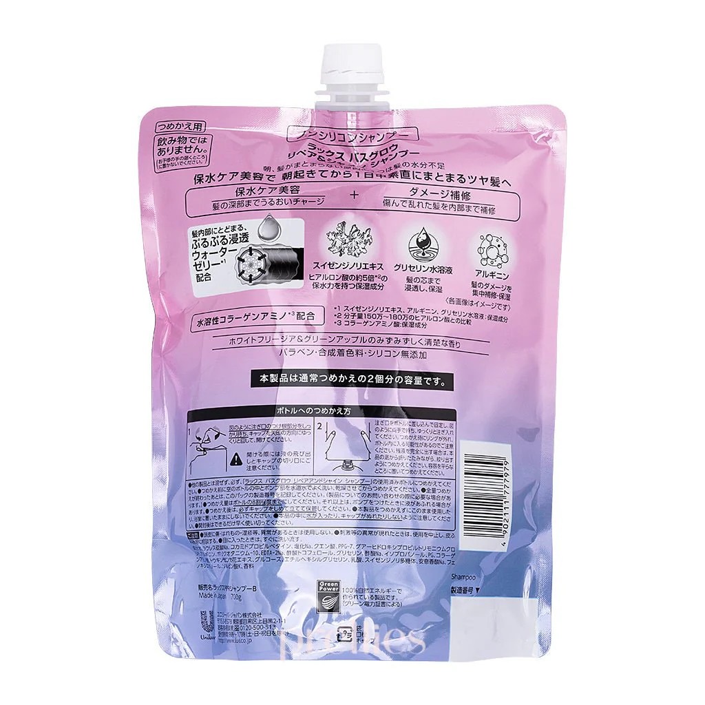 LUX BathGlow Repair & Shine Shampoo (Refill) 700g (Pink) - Image 2