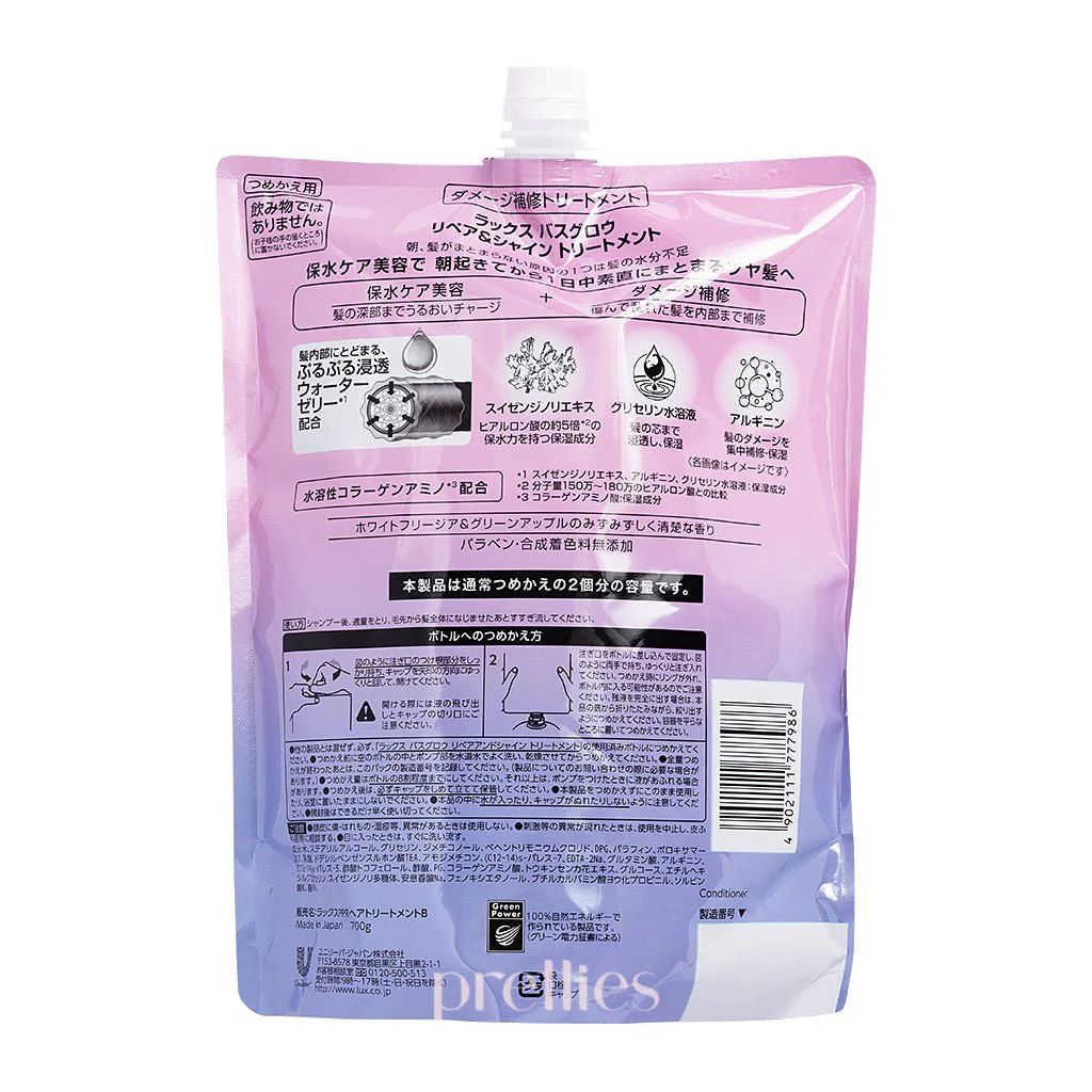 LUX BathGlow Repair & Shine Treatment (Refill) 700g (Pink) - Image 2