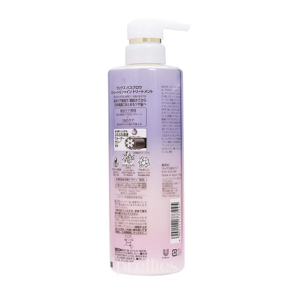 LUX BathGlow Straight & Shine Treatment 490g (Purple) - Image 2