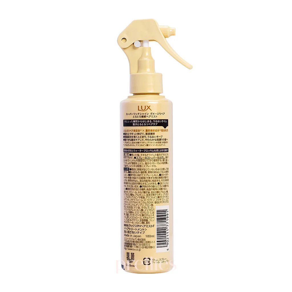 LUX Super Rich Shine Damage Repair Rich Repair Hair Mist 180ml (771991) - Image 2