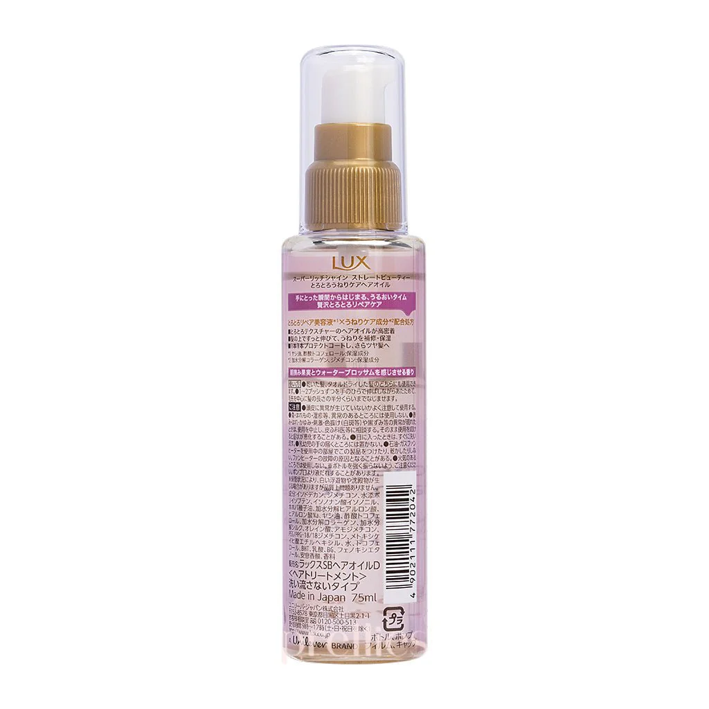 LUX Super Rich Shine Straight Beauty Hair Oil 75ml - Image 2