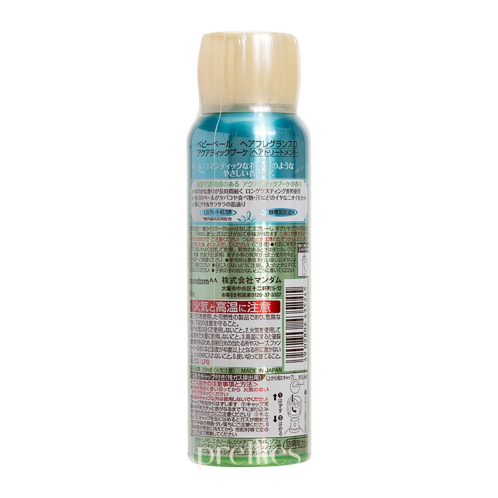 Mandom Baby Veil Hair Fragrance 80g (Aquatic Bouquet - Green) - Image 2
