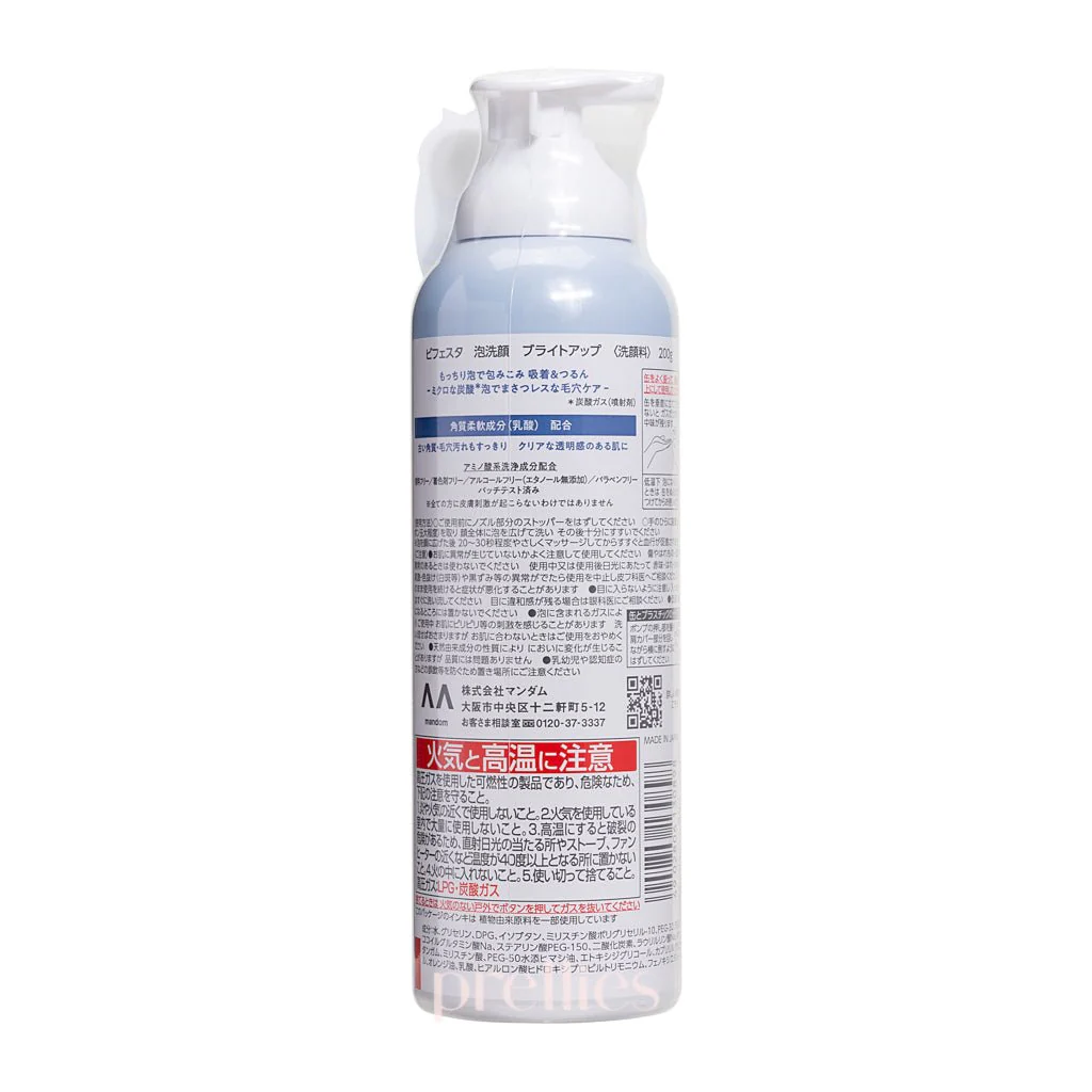 Mandom Bifesta Carbonated Foaming Whip Facial Cleanser (Bright Up) 200g - Image 2