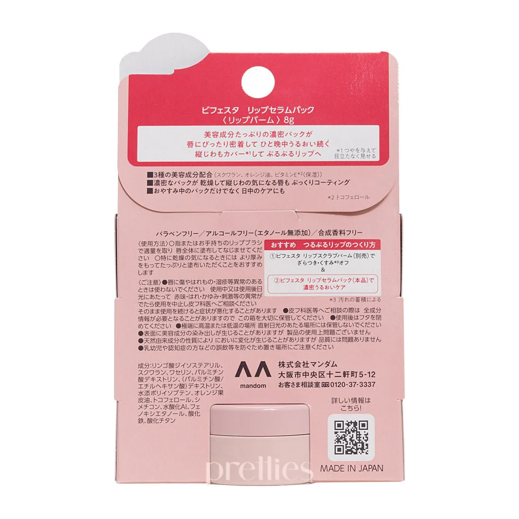 Mandom Bifesta Lip Serum Mask 8g - Image 2