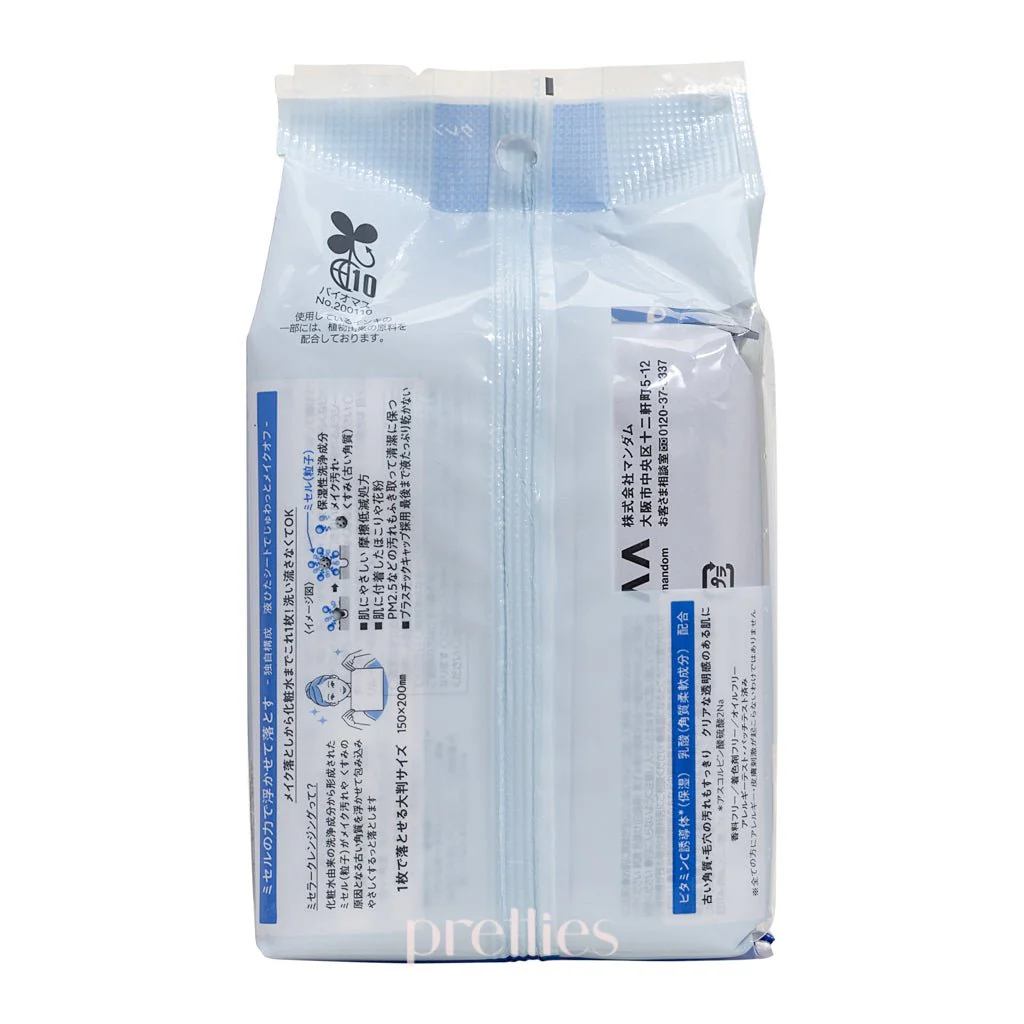 Mandom Bifesta Micellar Cleansing Sheet (Bright Up) 46pcs - Image 2