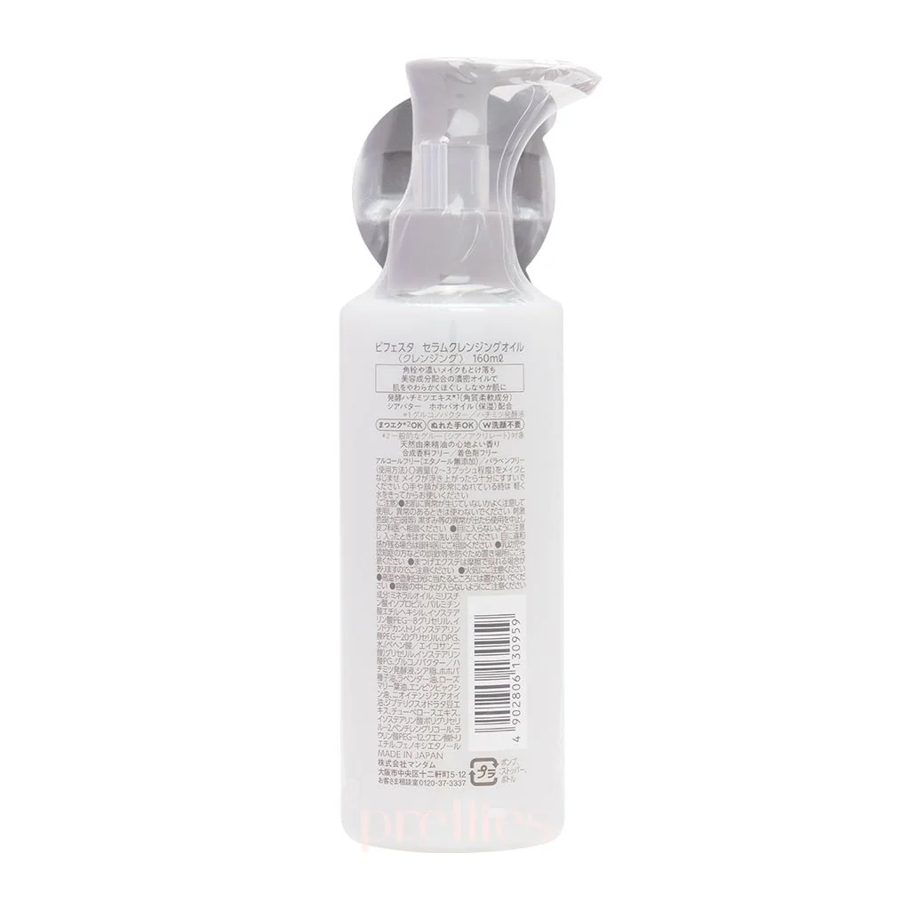 Mandom Bifesta Serum Cleansing Oil 160ml - Image 2