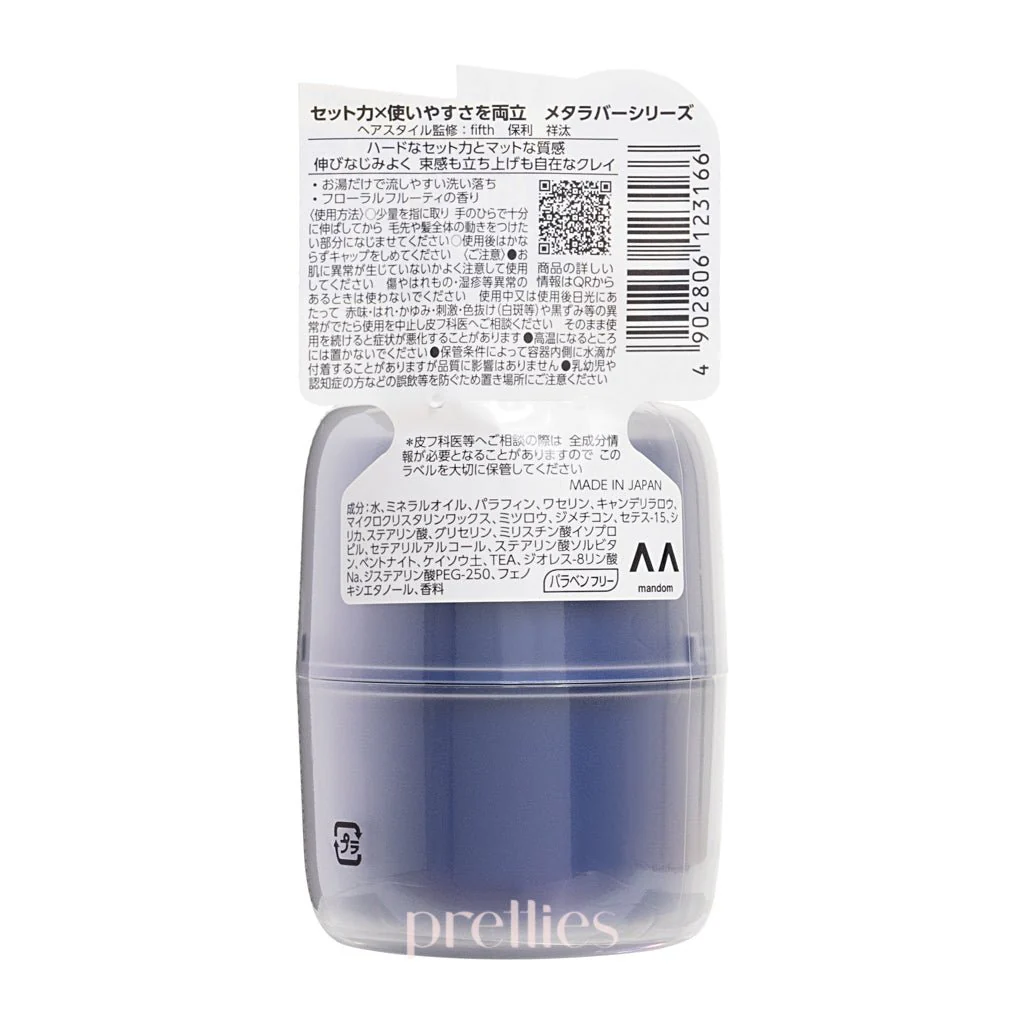 Mandom Gatsby Meta Rubber Clay/Flex 65g (Blue) - Image 2