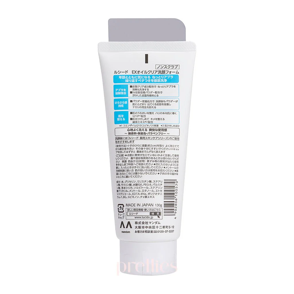 Mandom Lucido Ageing Care Oil Clear Facial Wash 130g - Image 2