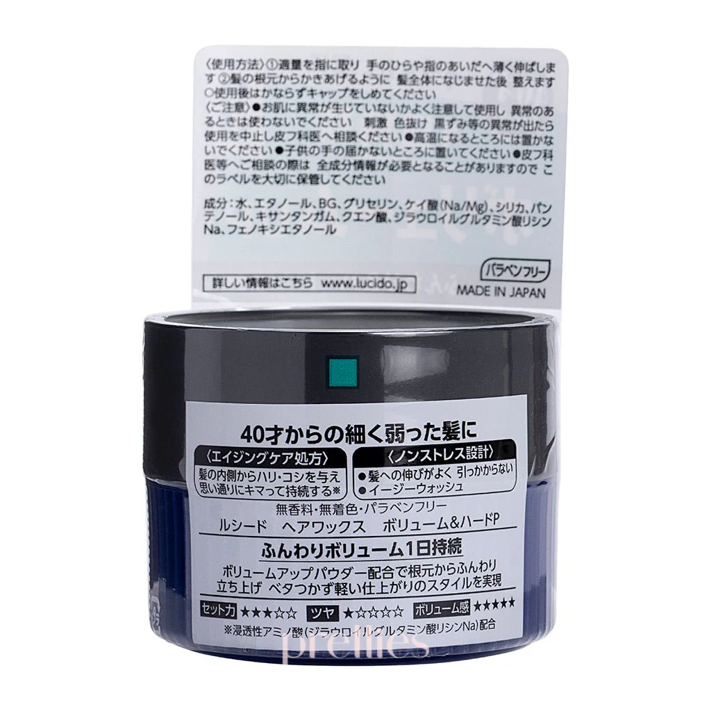 Mandom Lucido Hair Wax 80g (Volume & Hard) - Image 2