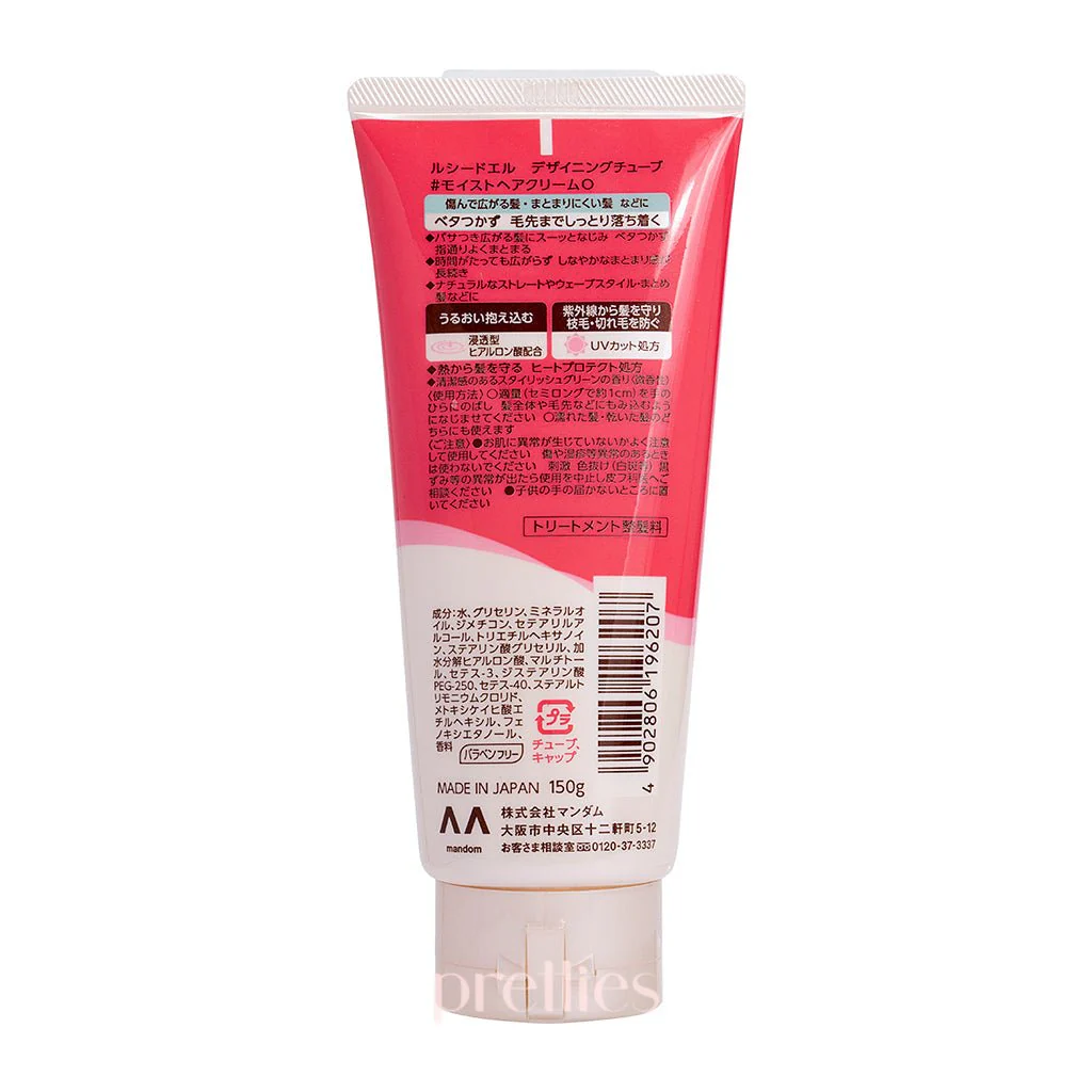 Mandom Lucido-L Designing Tube Moist Hair Cream 150g - Image 2