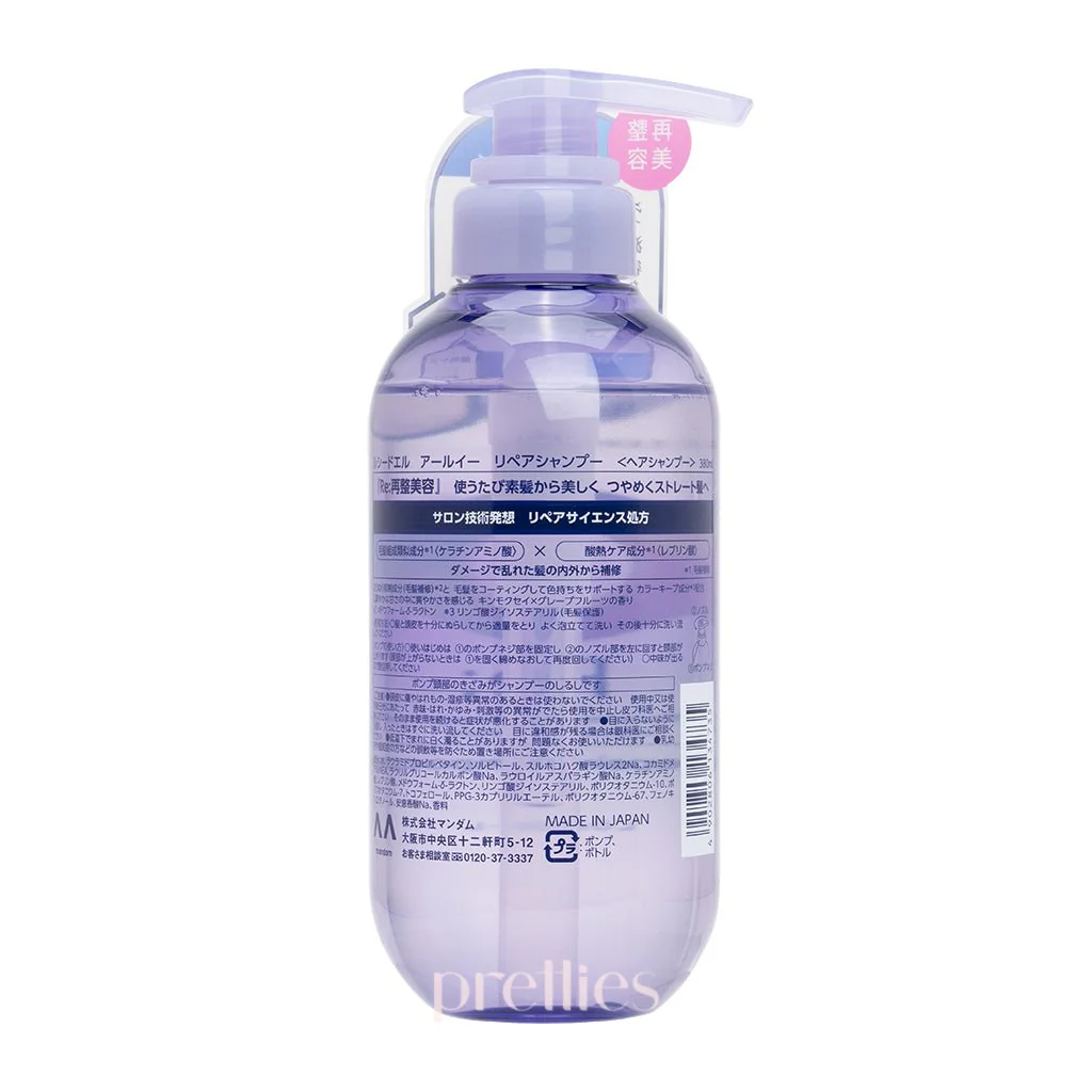 Mandom Lucido-L High Damage Repair Shampoo 380ml (134735) - Image 2