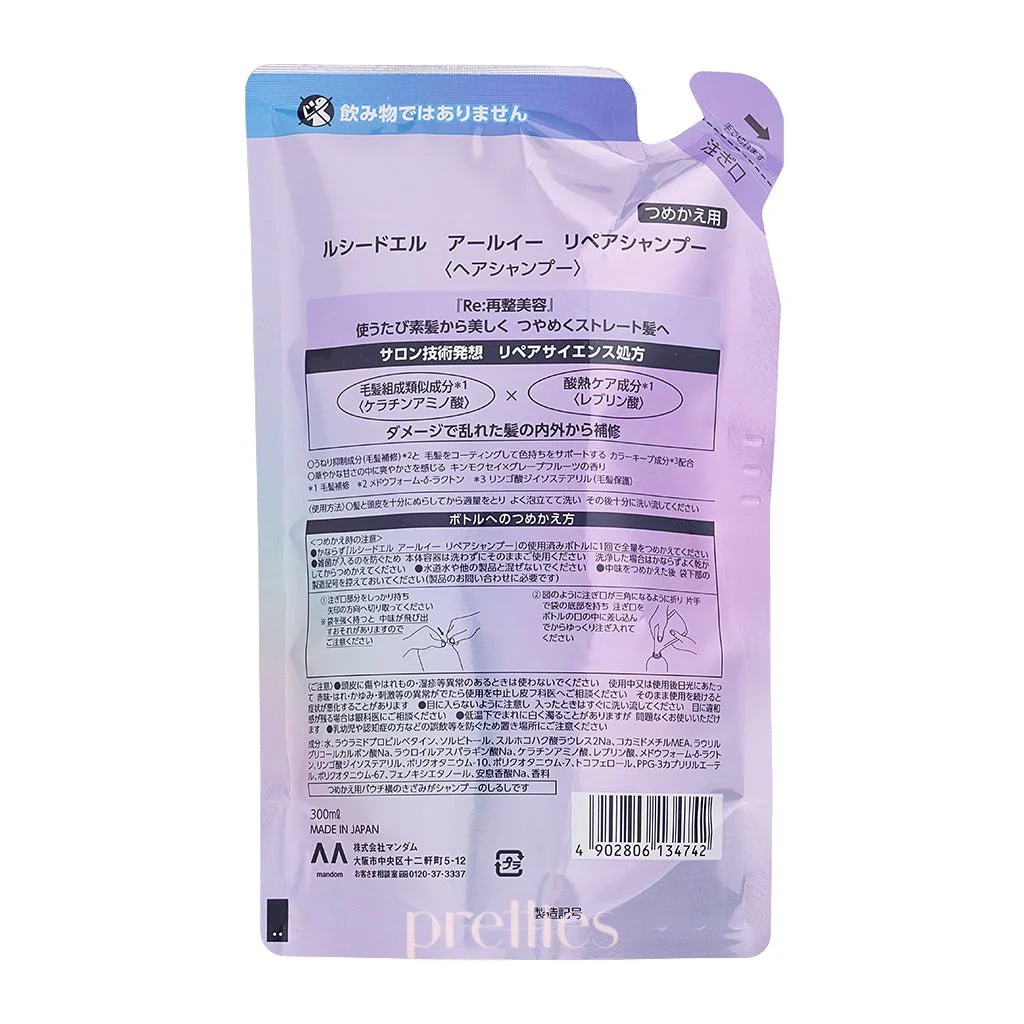 Mandom Lucido-L High Damage Repair Shampoo (Refill) 300ml - Image 2