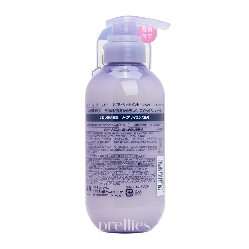 Mandom Lucido-L High Damage Repair Treatment 380g(134759) - Image 2