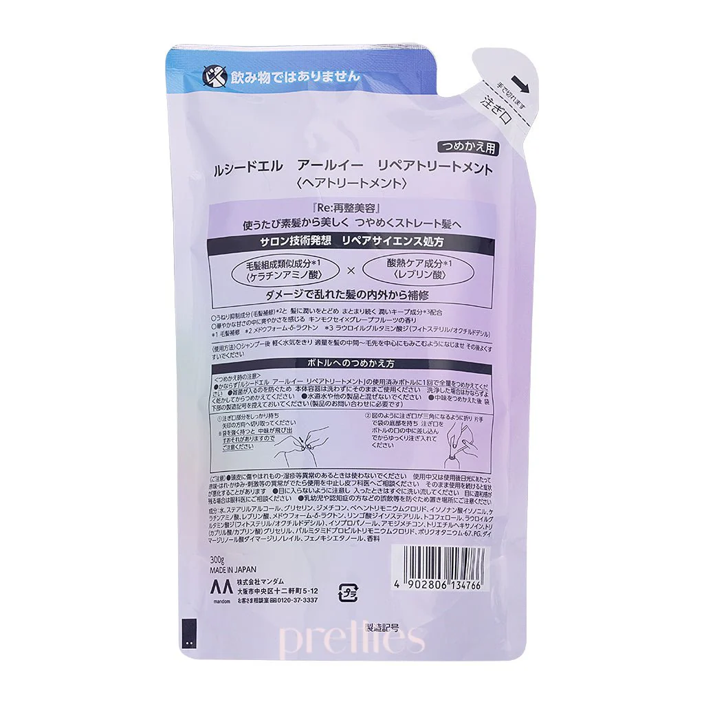 Mandom Lucido-L High Damage Repair Treatment (Refill) 300g - Image 2