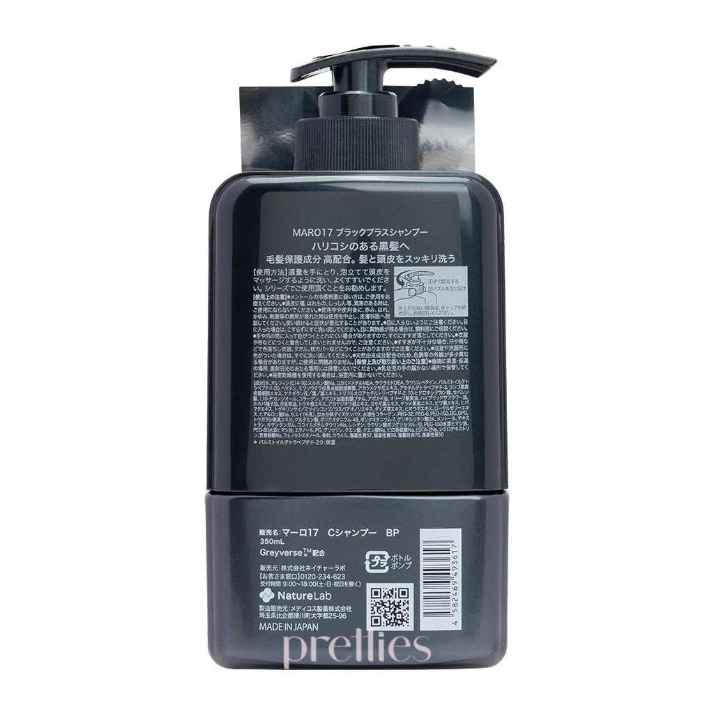 MARO MARO17 Men's Black+ Shampoo 350ml - Image 2