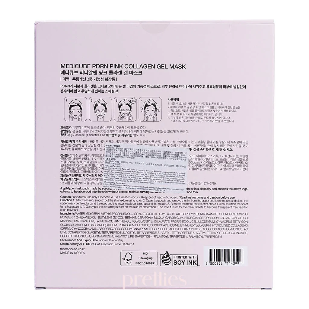 Medicube PDRN Pink Collagen Gel Mask 1pc - Image 4