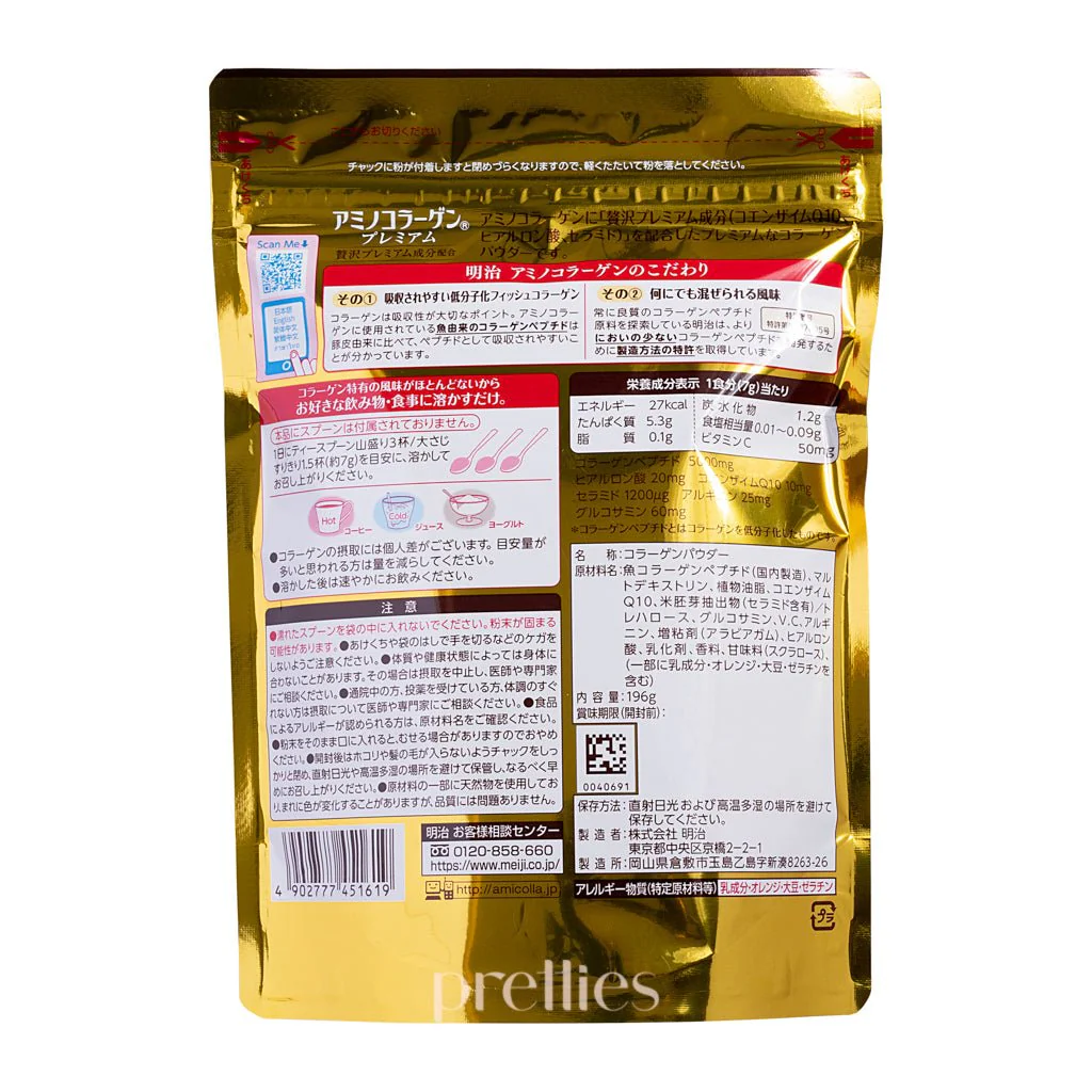 Meiji Amino Collagen Premium Powder 196g - Image 2