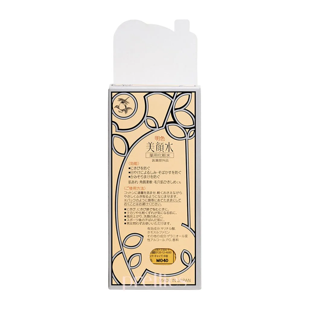 Meishoku Bigansui Skin Lotion 90ml (113154) - Image 3