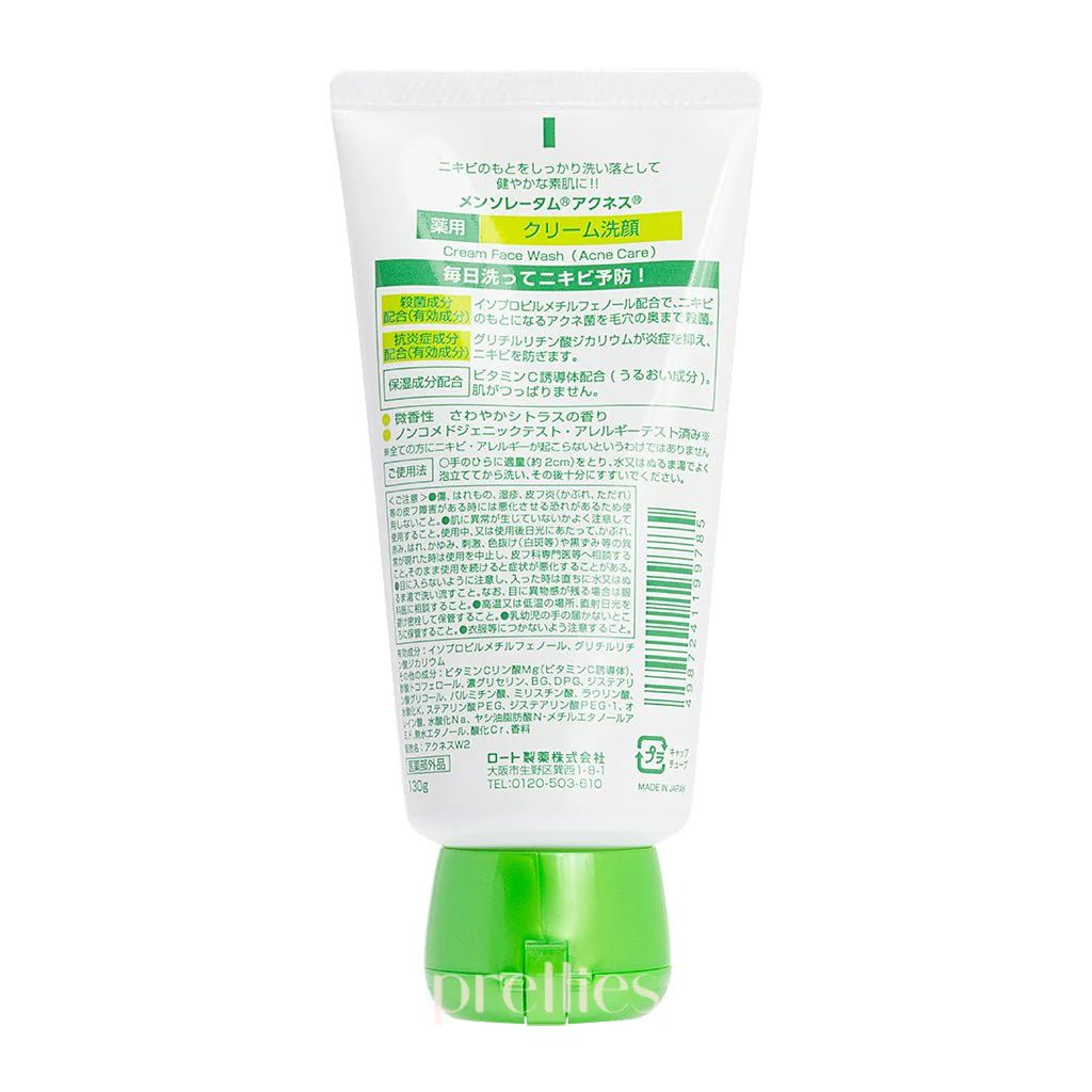 Mentholatum Acnes Facial Washing Cream 130g - Image 2