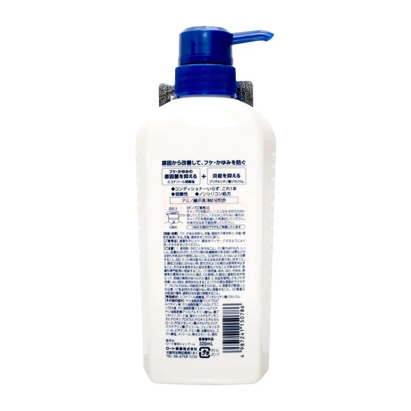 Mentholatum Japan Sensitive Scalp Care Shampoo (Pump) 320ml - Image 2
