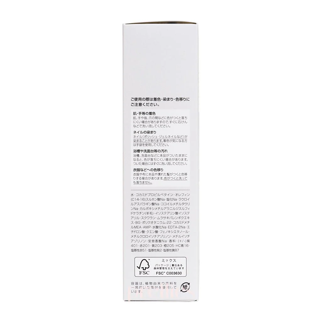Milbon Color Gadget Hair Color Shampoo 150ml (Blueberry Ash) - Image 5