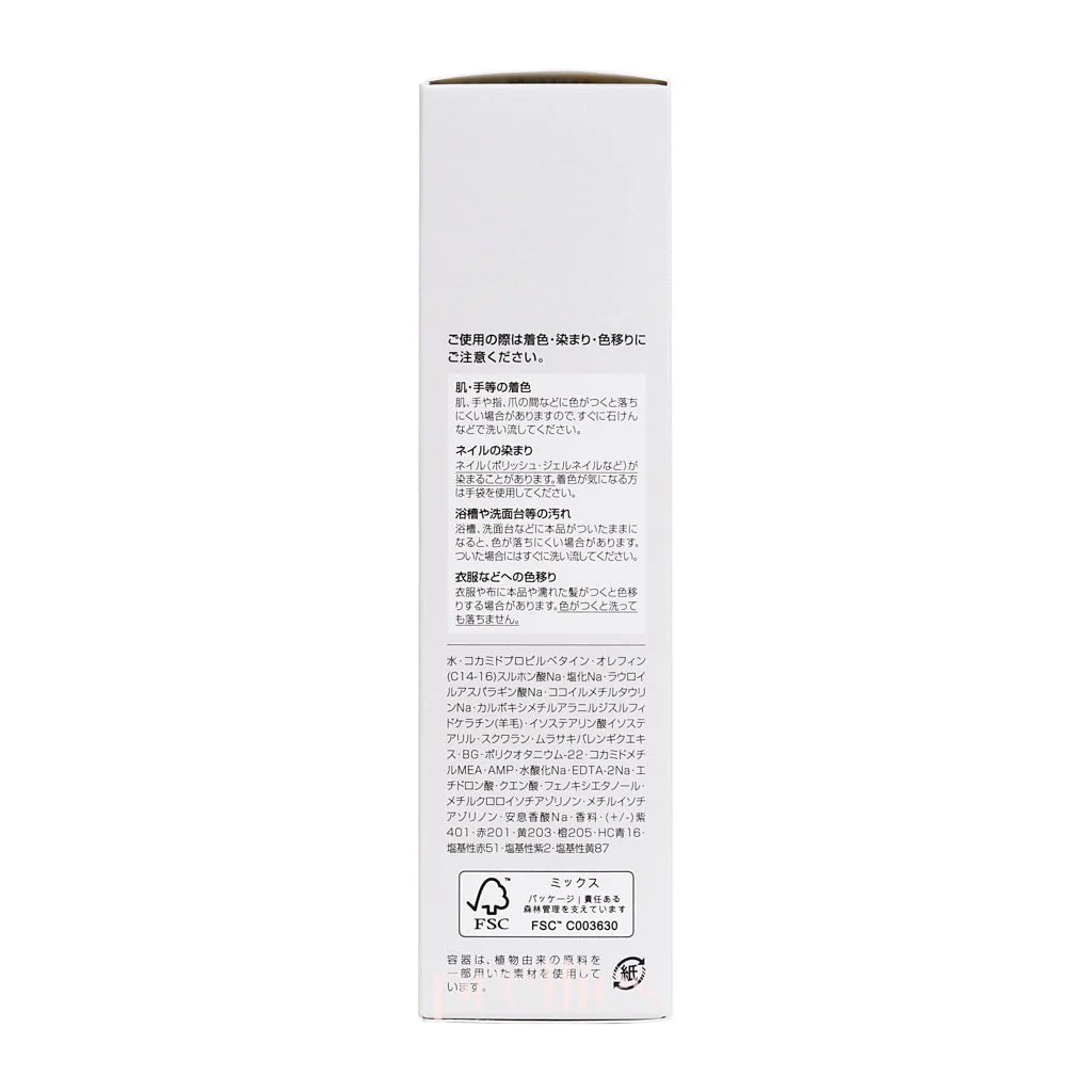 Milbon Color Gadget Hair Color Shampoo 150ml (Camel Beige) - Image 5