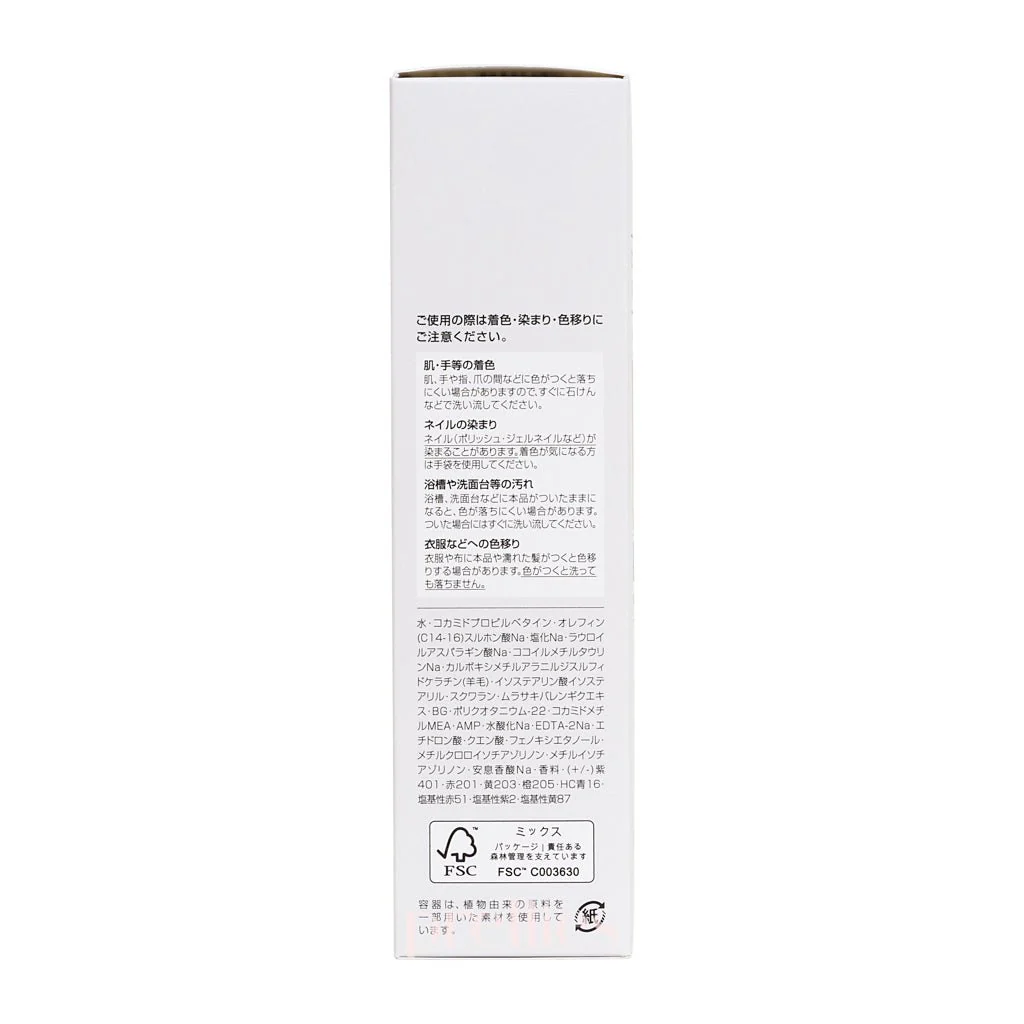 Milbon Color Gadget Hair Color Shampoo 150ml (Milk Tea Greige) - Image 5