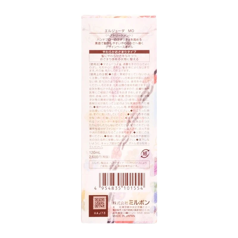 Milbon Elujuda Mellow Oil Hair Treatment 120ml (MO) - Image 2