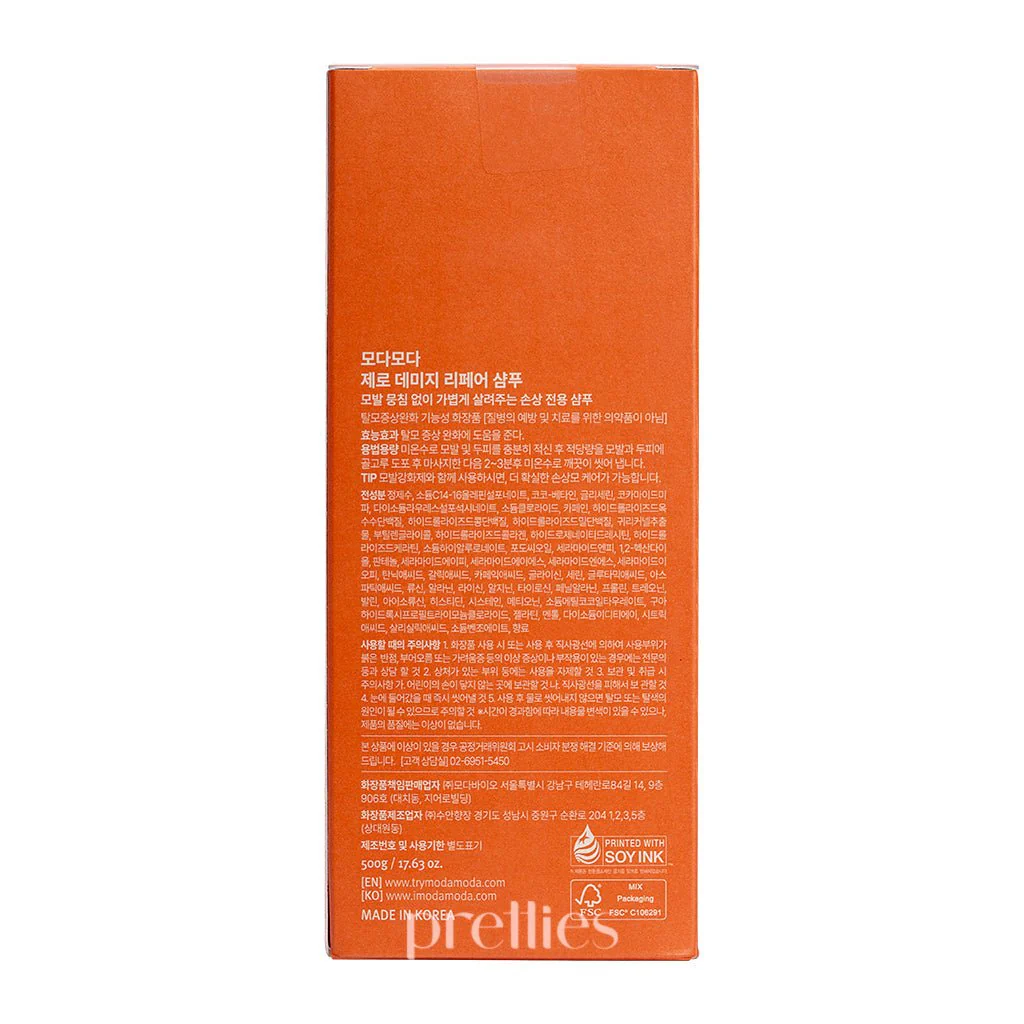 MODAMODA Zero Damage Repair Shampoo 500g - Image 4