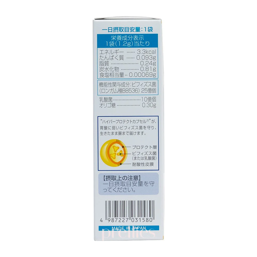 Morishita Health Aid Bifina R 2.5 Billion Probiotics 20 days (20packs/box) JPver - Image 3