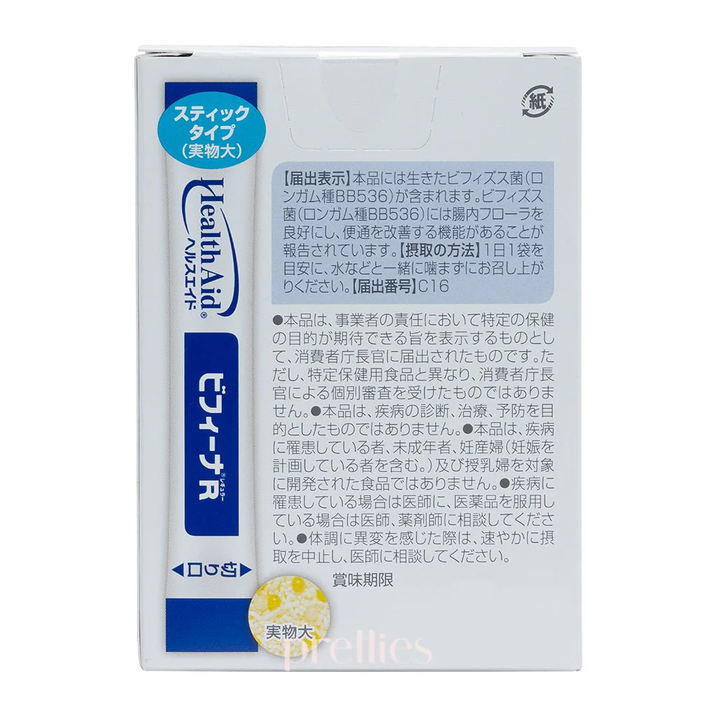 Morishita Health Aid Bifina R 2.5 Billion Probiotics 20 days (20packs/box) JPver - Image 5