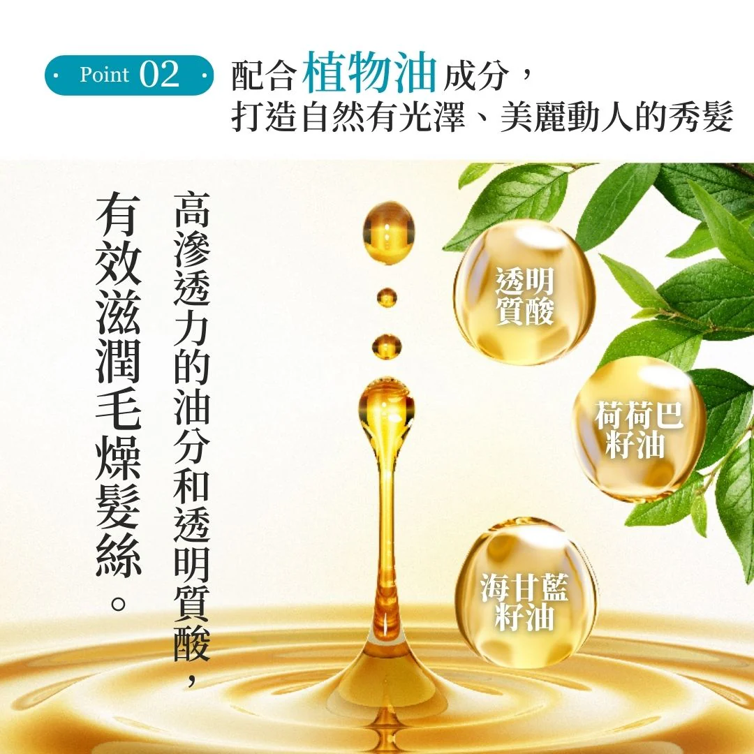 My Nature Hair Treatment 200g - Image 7