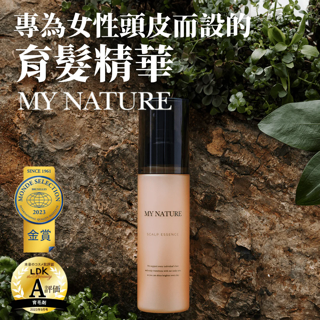My Nature Scalp Essence 120ml - Image 2