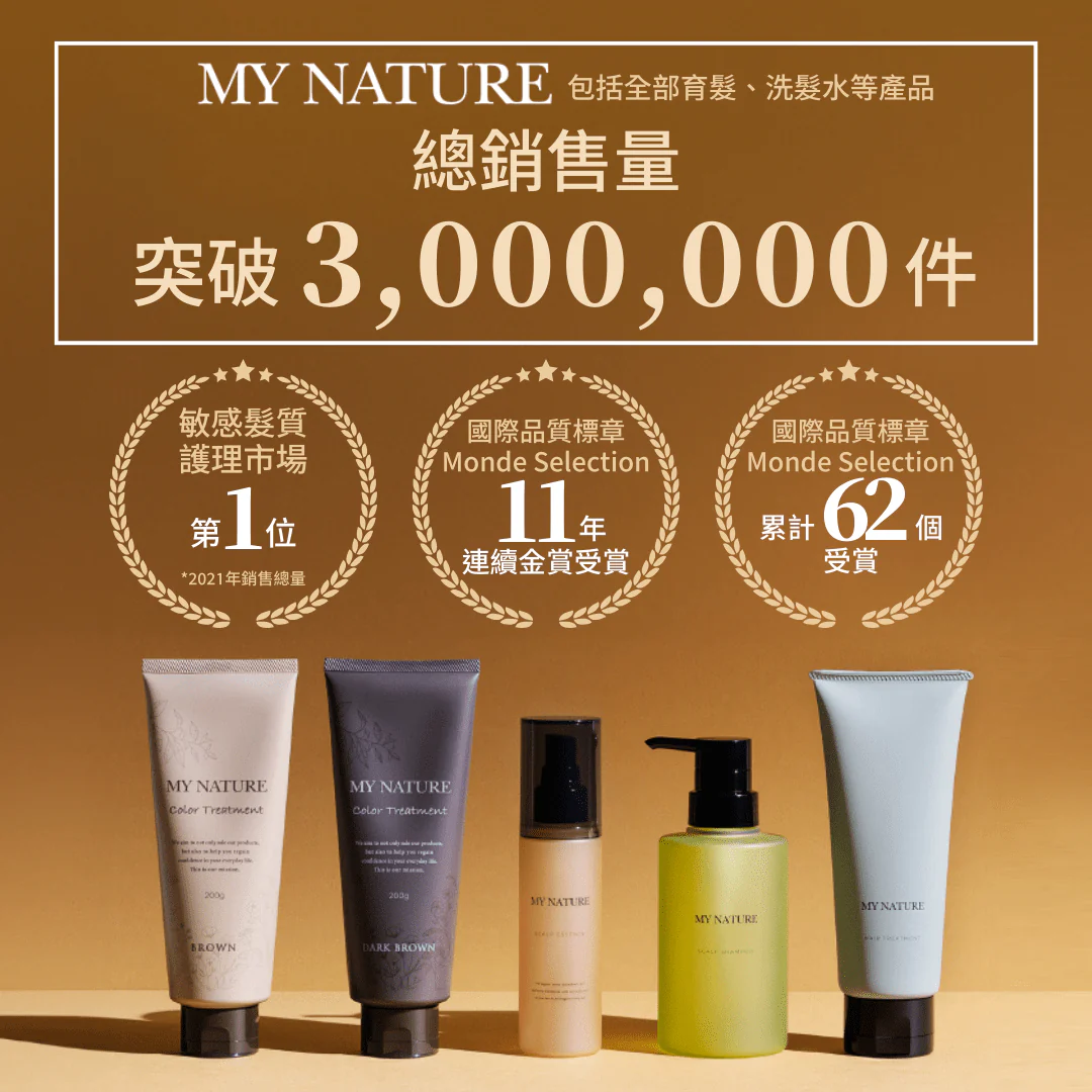 My Nature Scalp Shampoo 280ml - Image 3