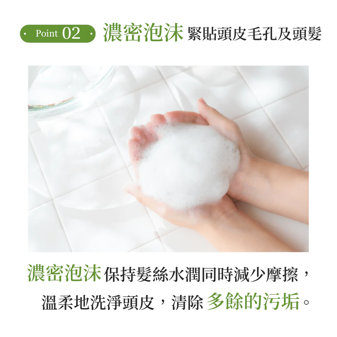 My Nature Scalp Shampoo 280ml - Image 7