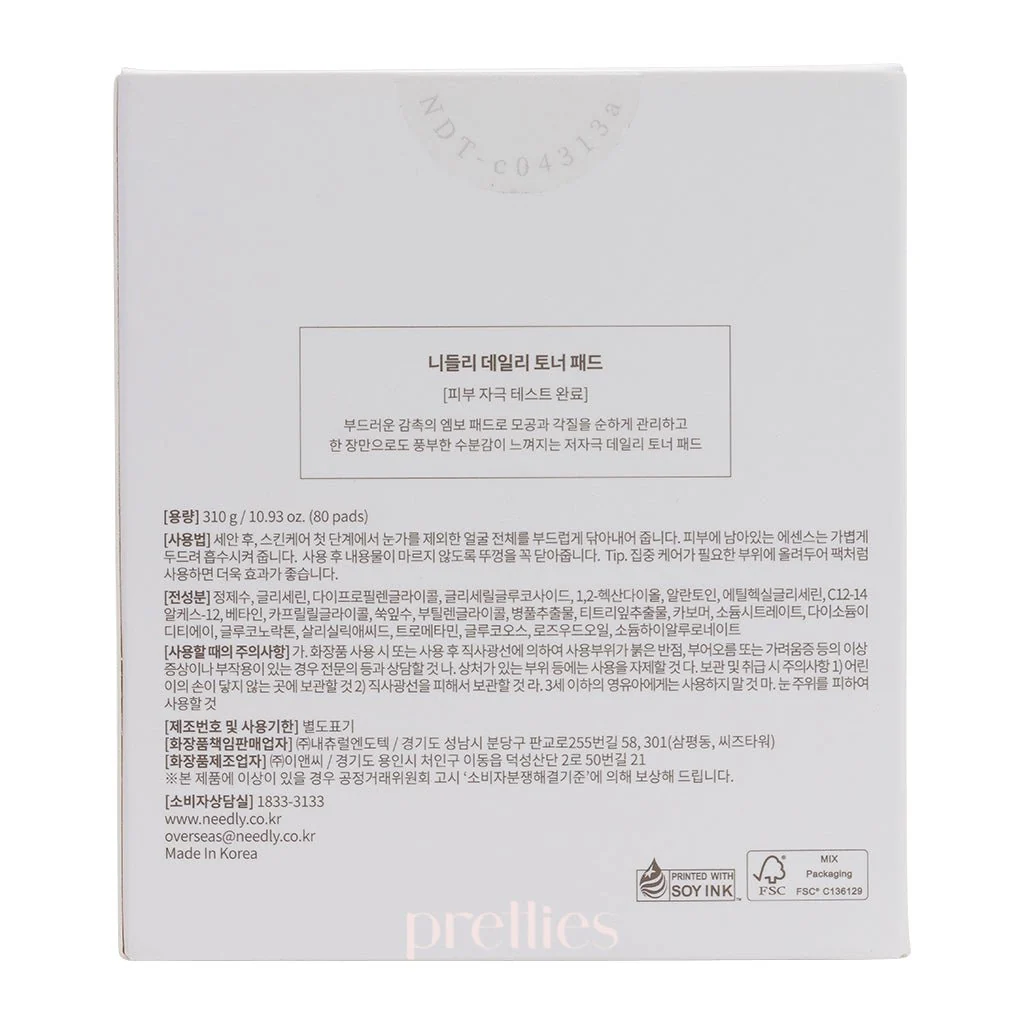 NEEDLY Daily Toner Pad (80 Pads) - Image 6