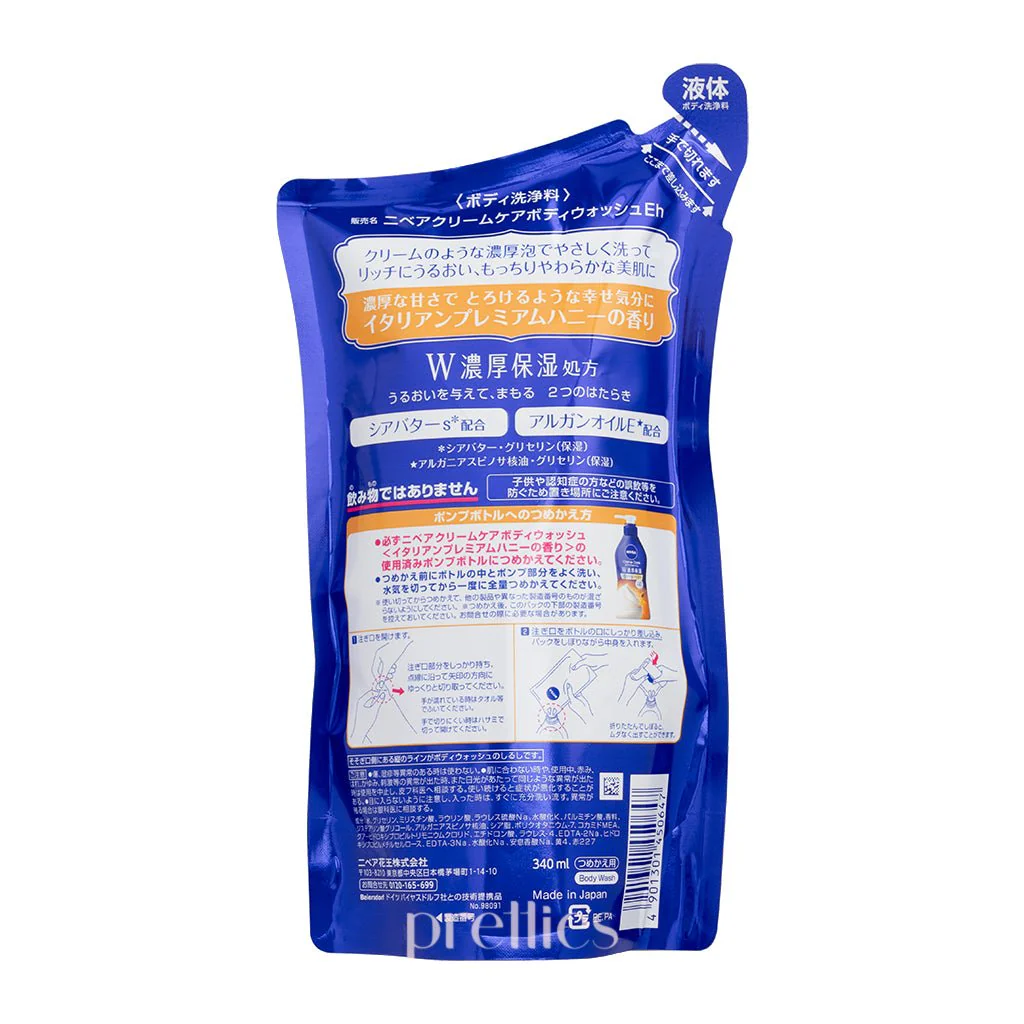 Nivea Creme Care Body Wash (Honey) (Refill) 360ml (326485) - Image 2