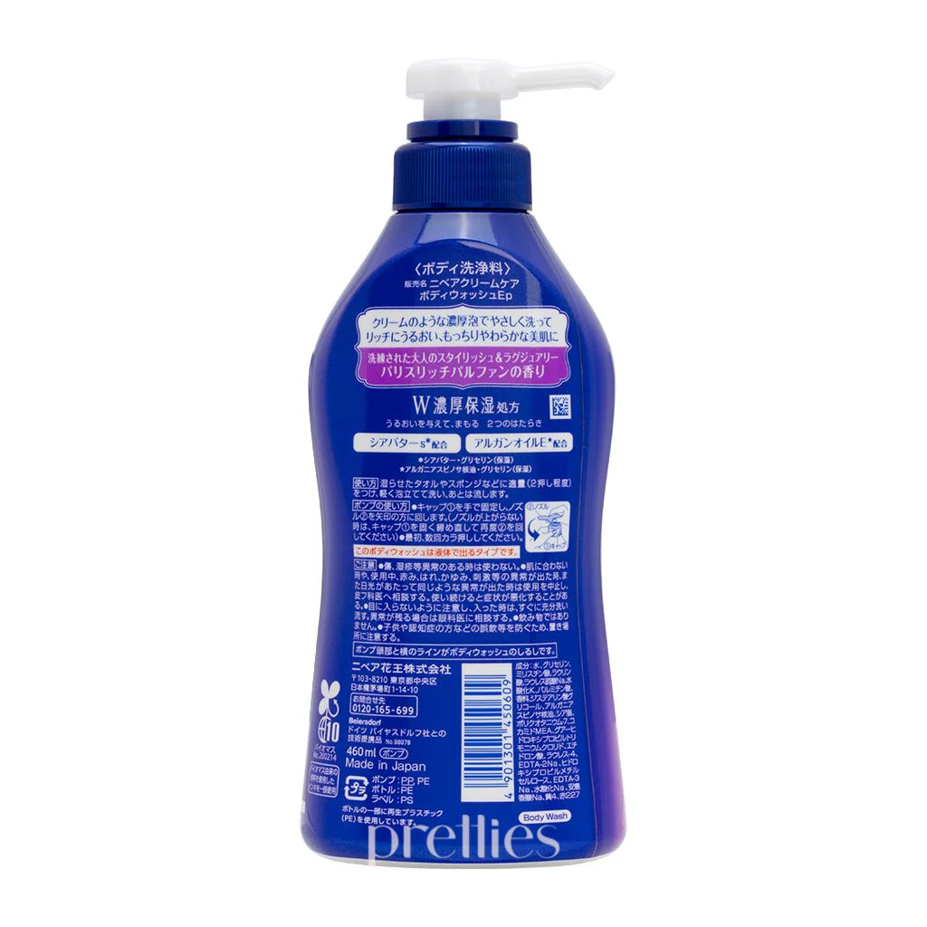 Nivea Creme Care Body Wash (Perfume) 460ml (307262/450609) - Image 2