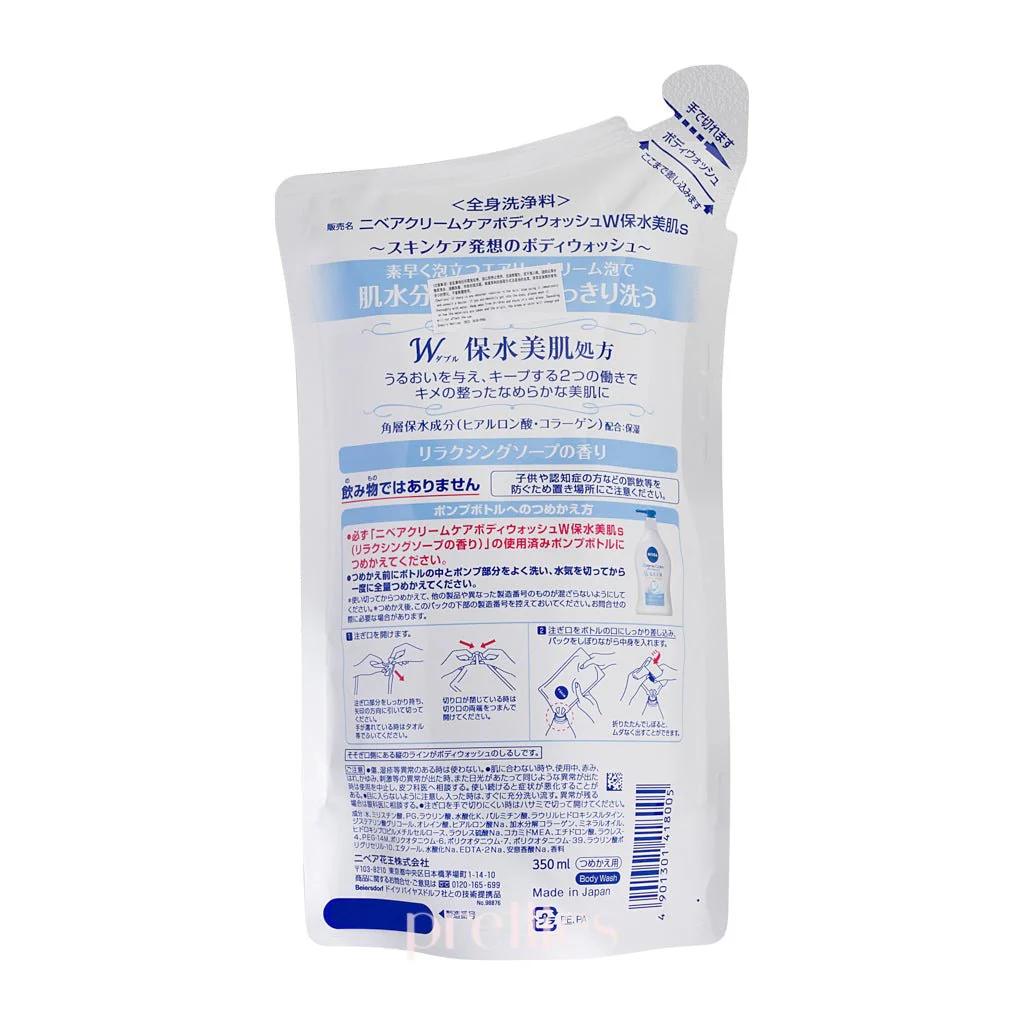 NIVEA Creme Care W Water Retention Body Wash (Refill) 350ml (Relaxing Soap Scent - Blue) - Image 2