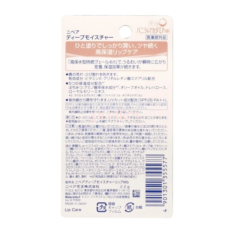Nivea Deep Moisture Lip Balm (Vanilla & Macadamia) 2.2g - Image 2