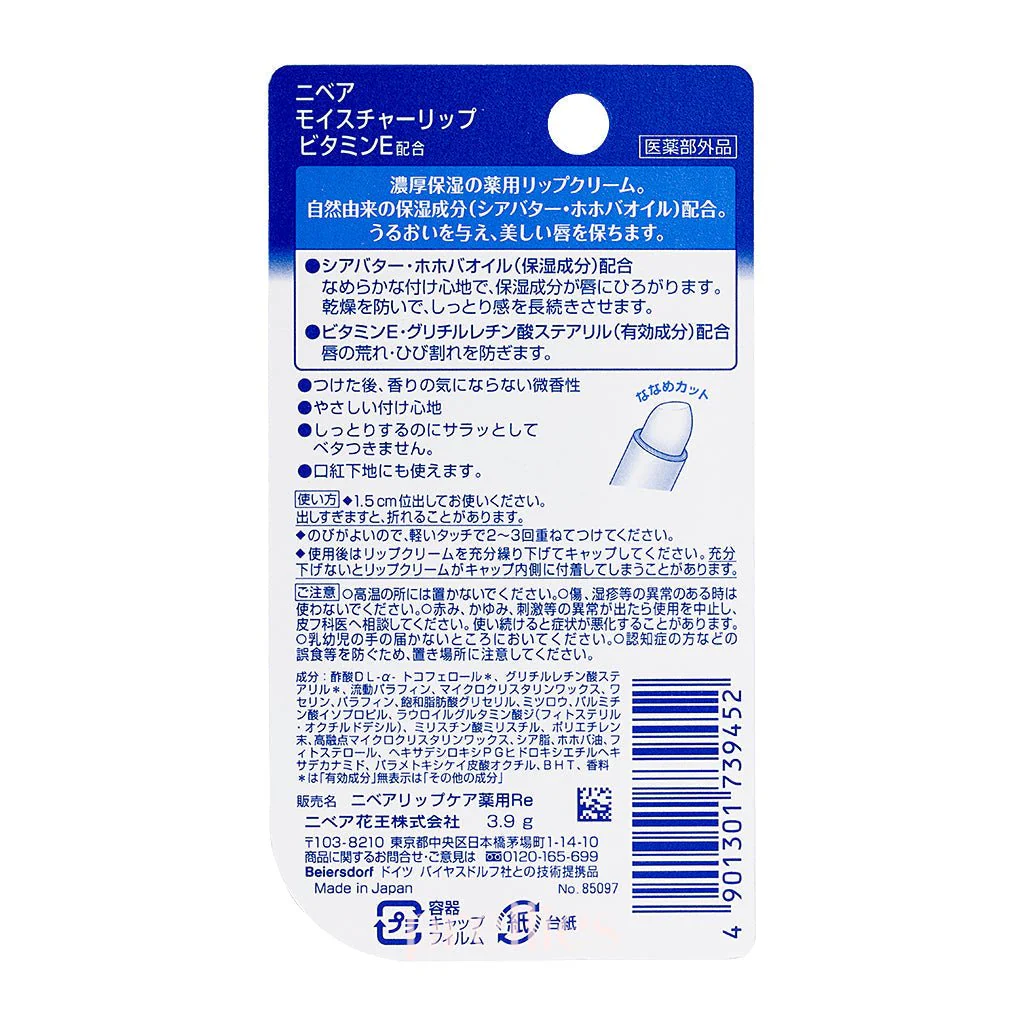 NIVEA Moisture Lip Balm (Vitamin E) 3.9g - Image 2