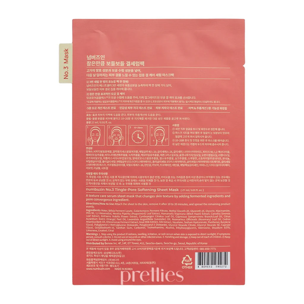 numbuzin No.3 Tingle-Pore Softening Sheet Mask (4sheets/box) - Image 3