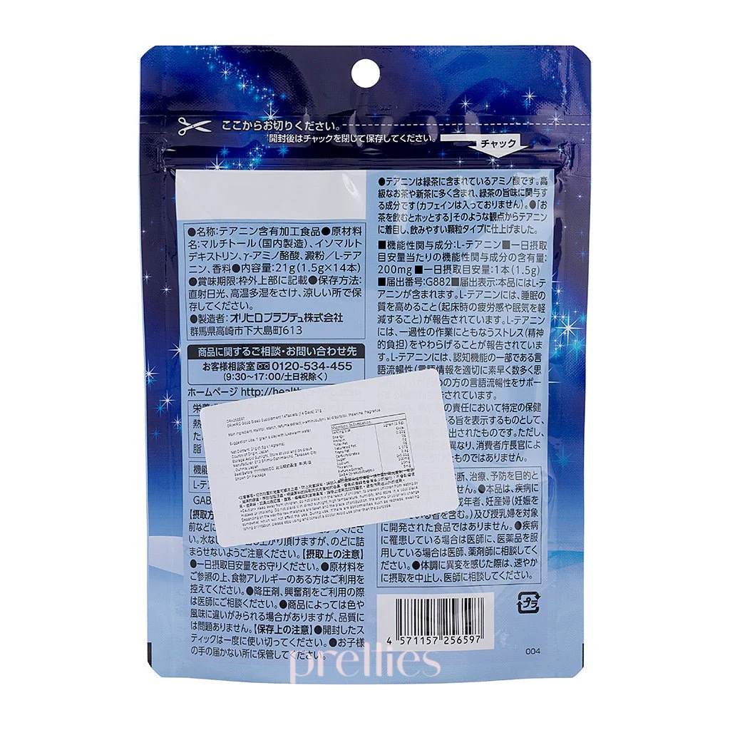 Orihiro Good Sleep Supplement 14Tablets (14 Days) 21g - Image 2