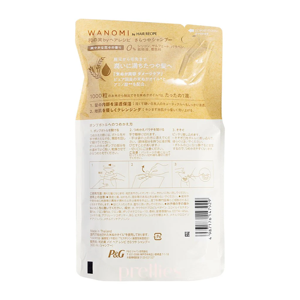 P&G Hair Recipe WANOMI Saratsuya Shampoo - Fresh Blossom (For Damaged Hair) (Refill) 300ml (Gold) - Image 2
