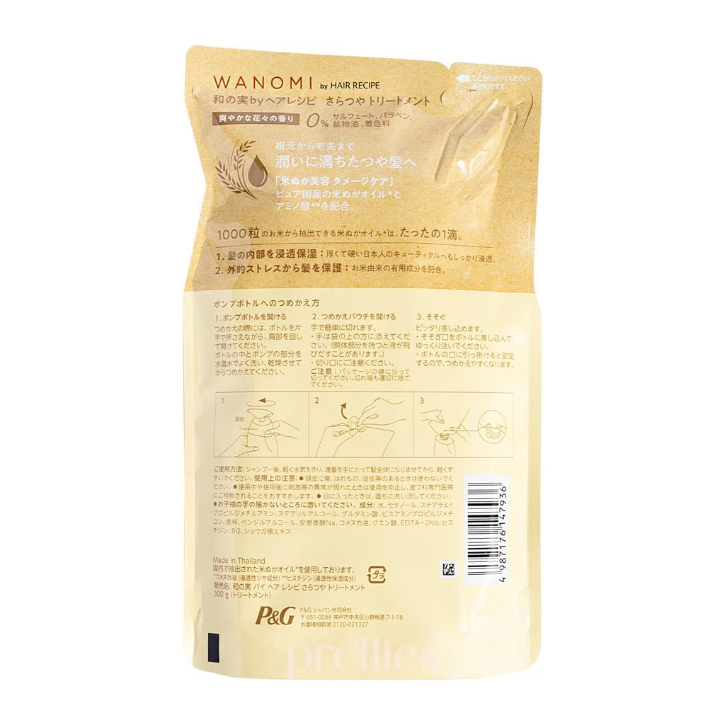 P&G Hair Recipe WANOMI Saratsuya Treatment - Fresh Blossom (For Damaged Hair) (Refill) 300g (Gold) - Image 2