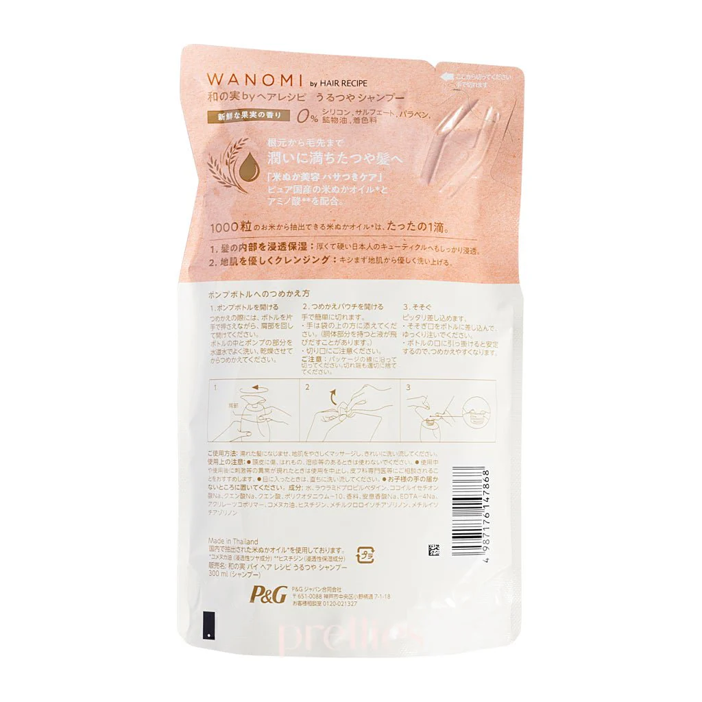 P&G Hair Recipe WANOMI Urutsuya Shampoo - Fresh Berry (For Dry Hair) (Refill) 300ml (Pink) - Image 2