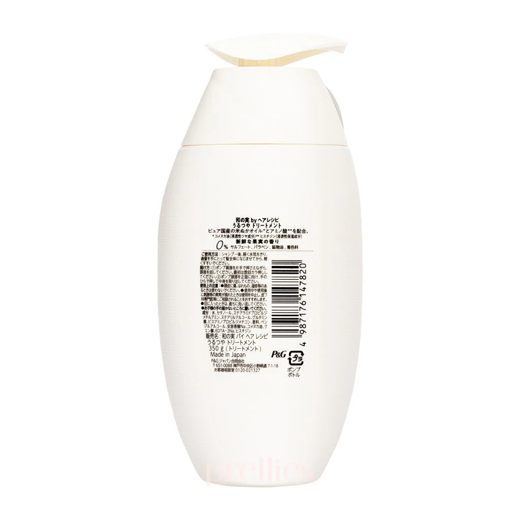 P&G Hair Recipe WANOMI Urutsuya Treatment - Fresh Berry (For Dry Hair) 350g (Pink) - Image 2
